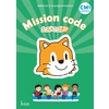 MISSION CODE ! CM1 - CAHIER DE L'ELEVE - ED. 2021 - SCRATCH JR