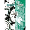 PACK 5EX TEMPS/ESPACE NIVEAU 2 CE2