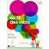 AU FILS DES MOTS CP LECTURE 3 LIVRET - VOL03