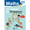 MATHEMATIQUES CE2 (2025) - METHODE DE SINGAPOUR - CAHIER D'EXERCICES 1