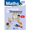 MATHEMATIQUES CE2 (2025) - METHODE DE SINGAPOUR - CAHIER D'EXERCICES 2